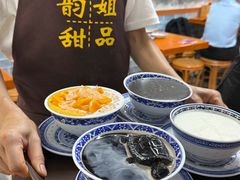 -韵姐牛奶甜品世家