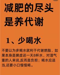-Lily纤美·科技减脂中心