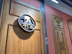 -十八字金银饰·拼豆·开蚌手工体验团建(君太百货店)