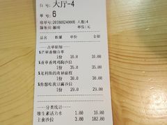 账单-Dreamsalad梦想轻厨(健康轻食·减脂沙拉·意面·祖庙店)