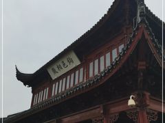 -相门城墙文化休闲景区