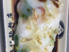 -银记肠粉店(北京路店)