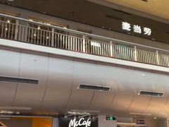 -麦当劳(西客站店)