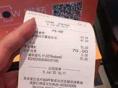 -星巴克(宝山万达店)