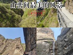 -十渡东湖港风景区