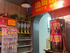 -金谷园饺子·烧烤(人大总店)