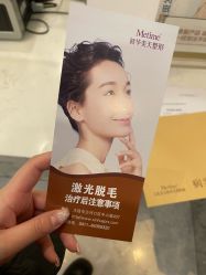 -大连美天医疗美容医院