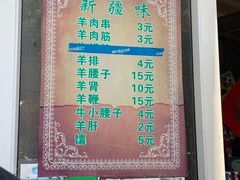-同来顺烧烤餐厅(哈尔滨道店)