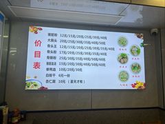 -守英猪脏粉(仓桥街店)