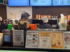 -茶理宜世(东方宝泰店)