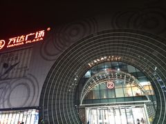 -万达广场(松江店)