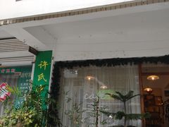 -昼夜咖啡馆