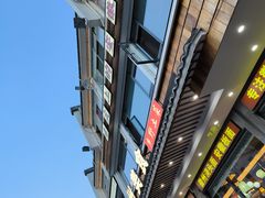 -徽州美食(三十年老店)