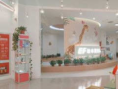 -英孚教育青少儿(宝龙中心)