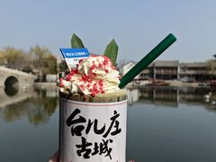 -台儿庄古城