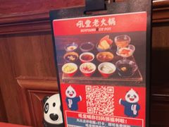 -吼堂老火锅(万寿宫店)
