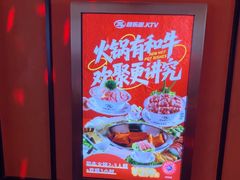 -音乐派KTV(银泰城店)
