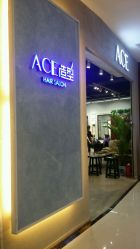 -愉己冥想·护发专门店