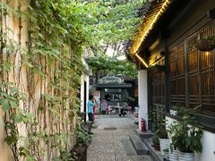 -悦真雅院·四合院·清真私房菜(雍和宫店)