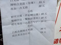 -老龙亭拉面店