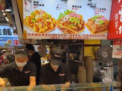 -丁家坡洋芋·观音桥好吃街A区(全国总店)