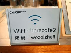 -彳亍咖啡·这里(水湾路店)