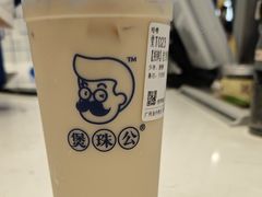 -煲珠公·老红糖珍珠奶茶(金沙洲梦乐城店)