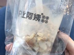 -沪上阿姨·精选茶饮(桃源友嘉购物广场店)