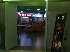 门面-五虎尚匠美食城(阳光新生活广场店)
