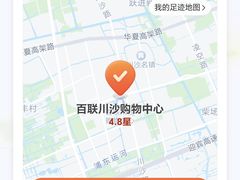 -百联川沙购物中心