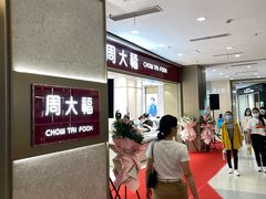 -沈阳百联购物中心(青年大街店)