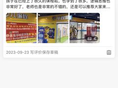 -童程童美·信息学竞赛·乐高机器人编程(龙华校区)