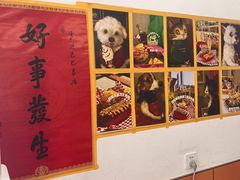 -Eckl’s爱氏热狗(猫街店)