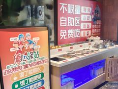 -鼎原力量东北吊炉烧烤(临河街店)