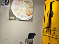 -一记面馆·云吞面嘅专家(富华店)