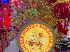 -百荣世贸商城