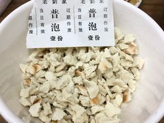 -老刘家泡馍·陕西老字号(钟楼广济街店)
