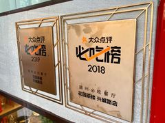 -花园茶楼(兴城西路店)