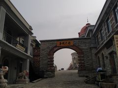 -清风小镇闯关东影视基地