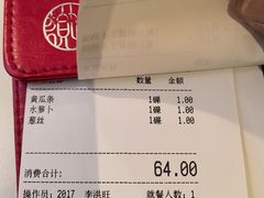-额娘·春饼烤鸭(华北七楼创始店)