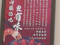 -於氏虾神(盱眙总店)