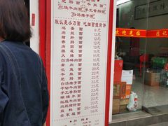 -陈记锅盖面(长江路店)