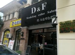 -M hair salon