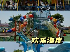 -华夏文旅海洋公园