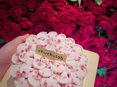 -chuchulab日式短蛋糕(粤海天地店)