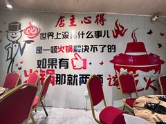 -销魂美蛙鱼头火锅(上海首店)