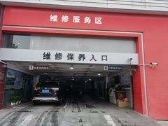 -广汽丰田武汉赛美佳4S店(黄浦店)