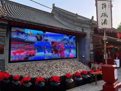 -永兴坊