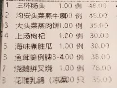 -有记家厨(后龙西街店)