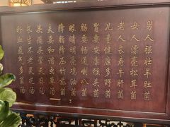 -生宇山珍野生菌汤锅•始于1999(双流古塔店)
